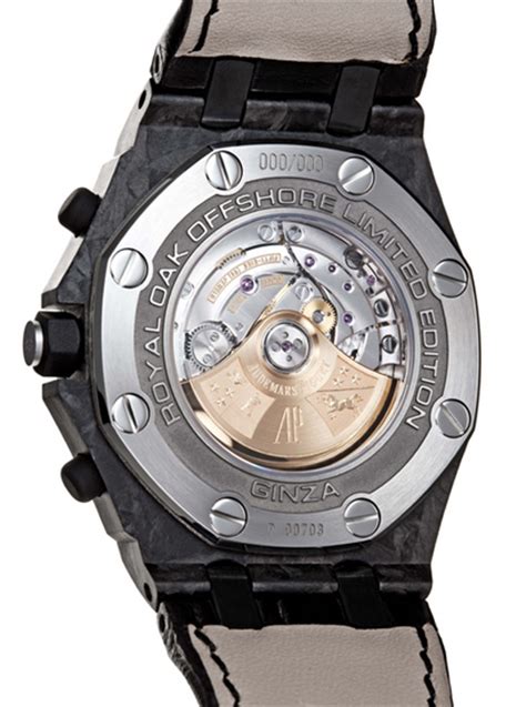 audemars piguet ginza 7 replica